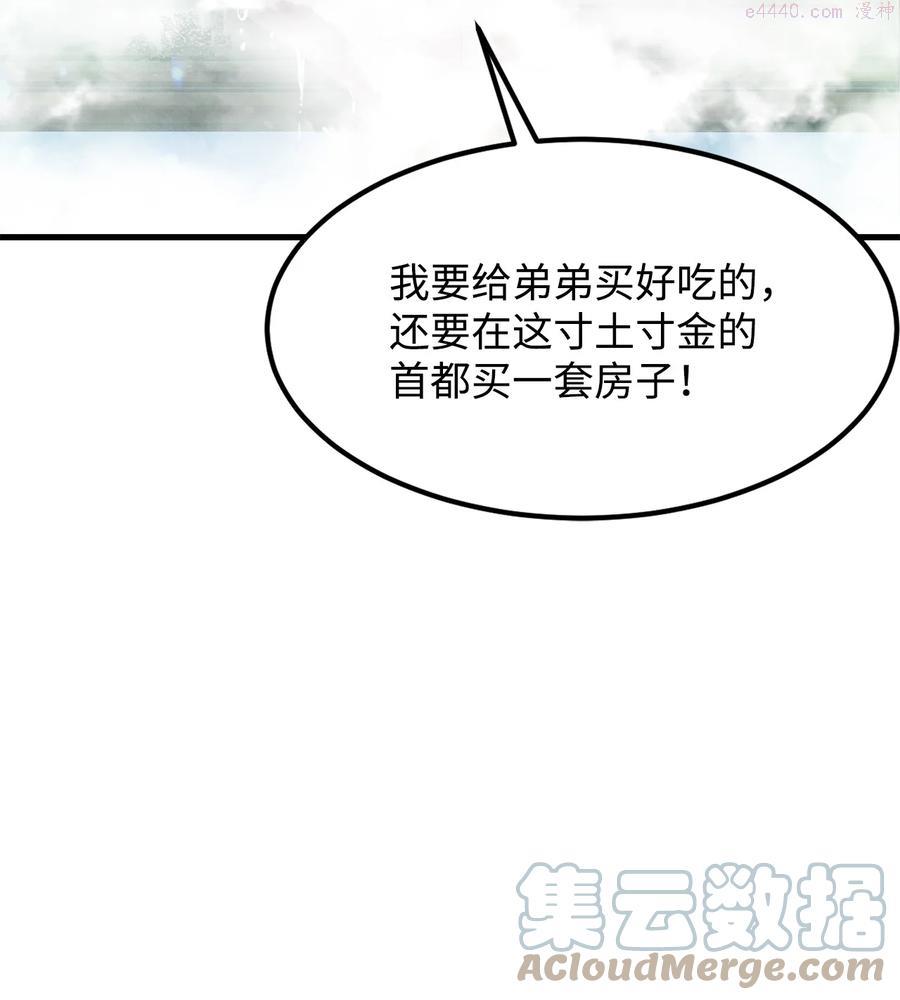 7 众矢之的1
