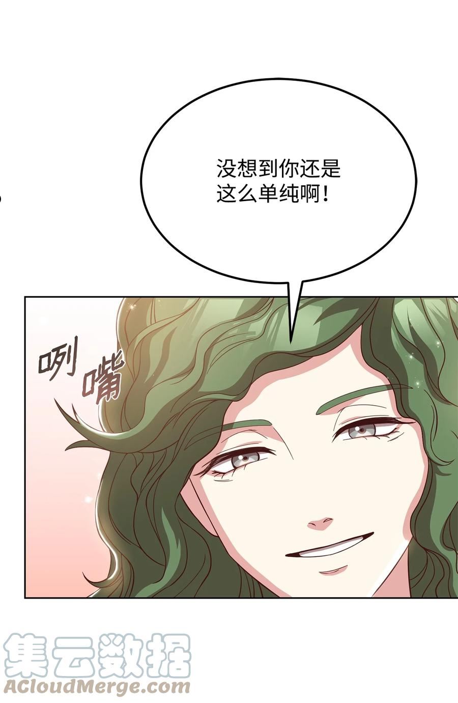 49 朋友的身份4