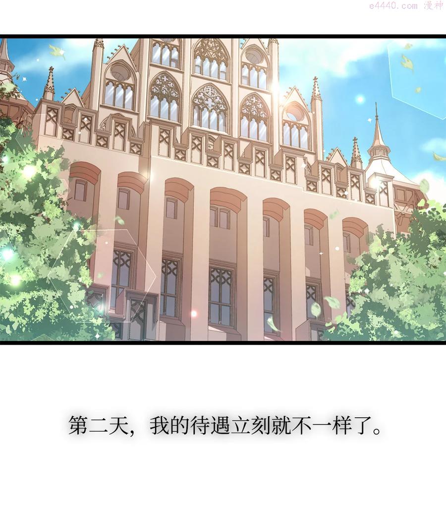 7 众矢之的2