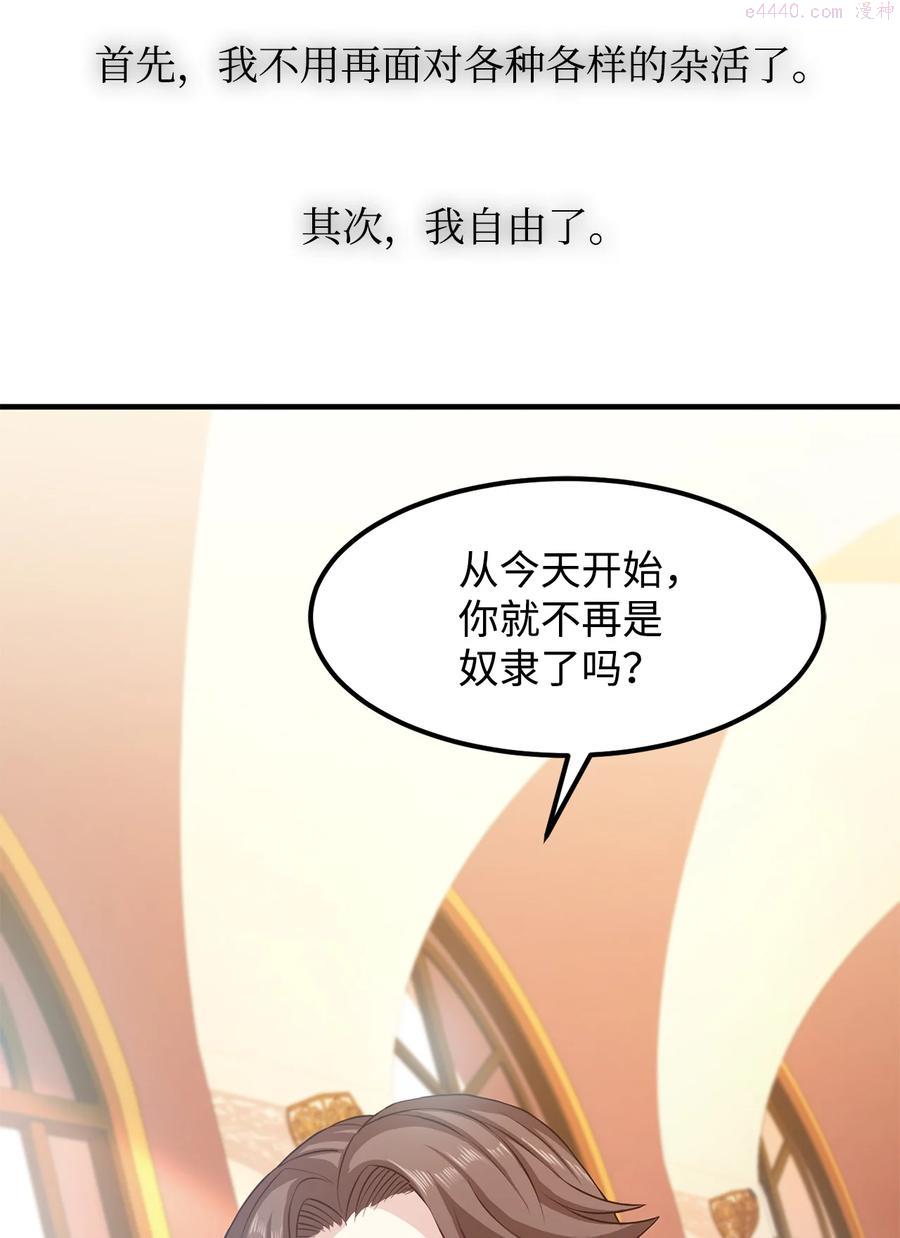 7 众矢之的3