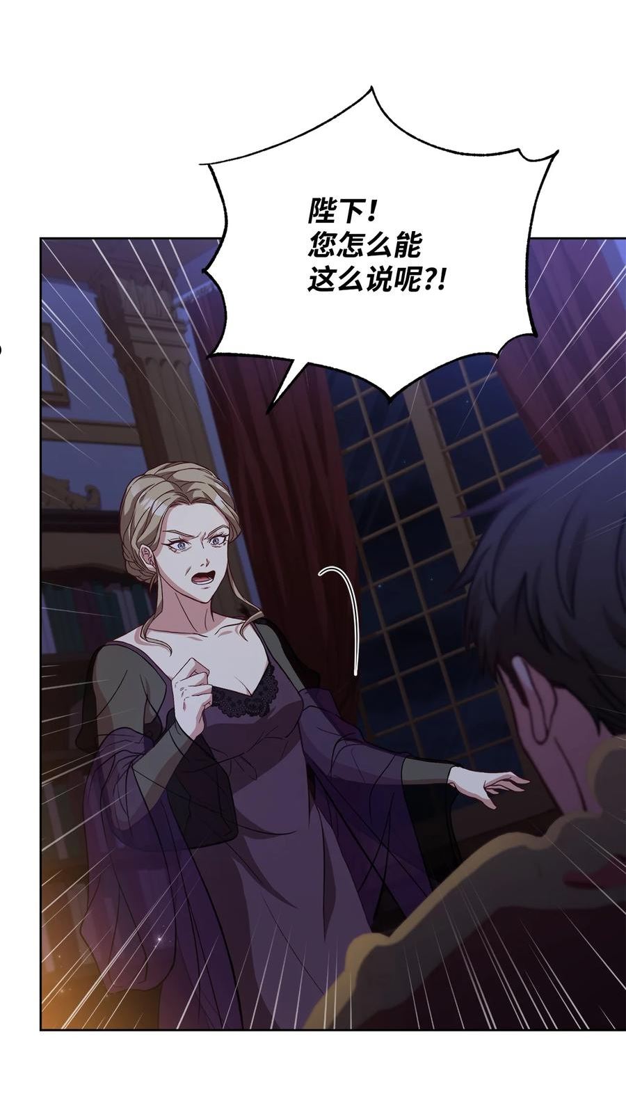 47 皇帝的底线4