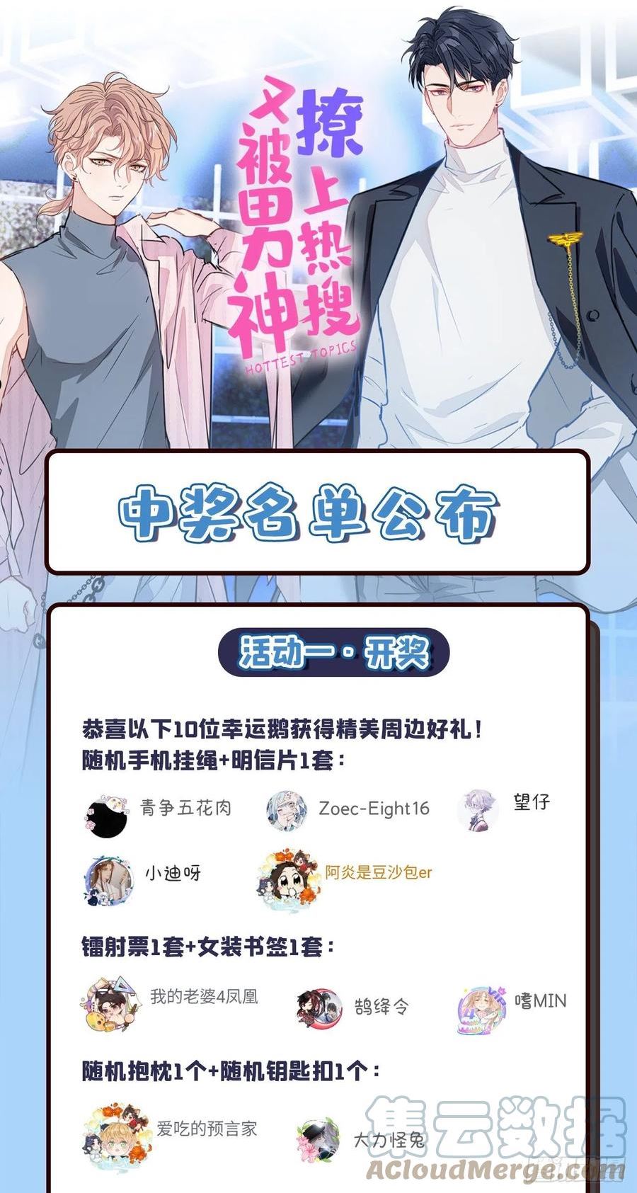 请假公告1