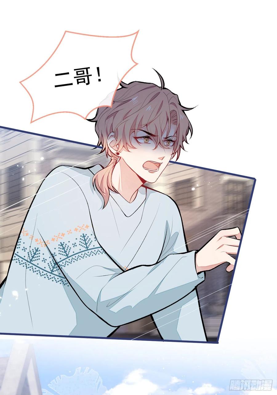 第59话 这还讹上了？1