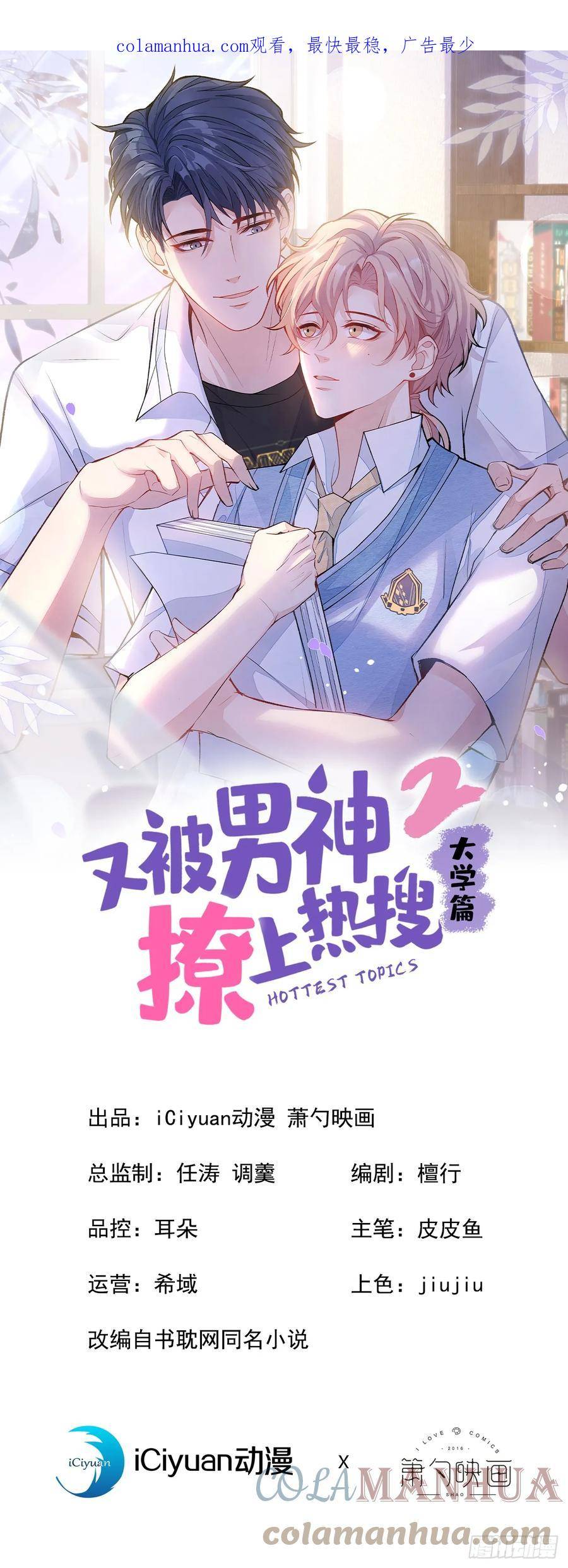 大学篇18 教授，我要演哪段0