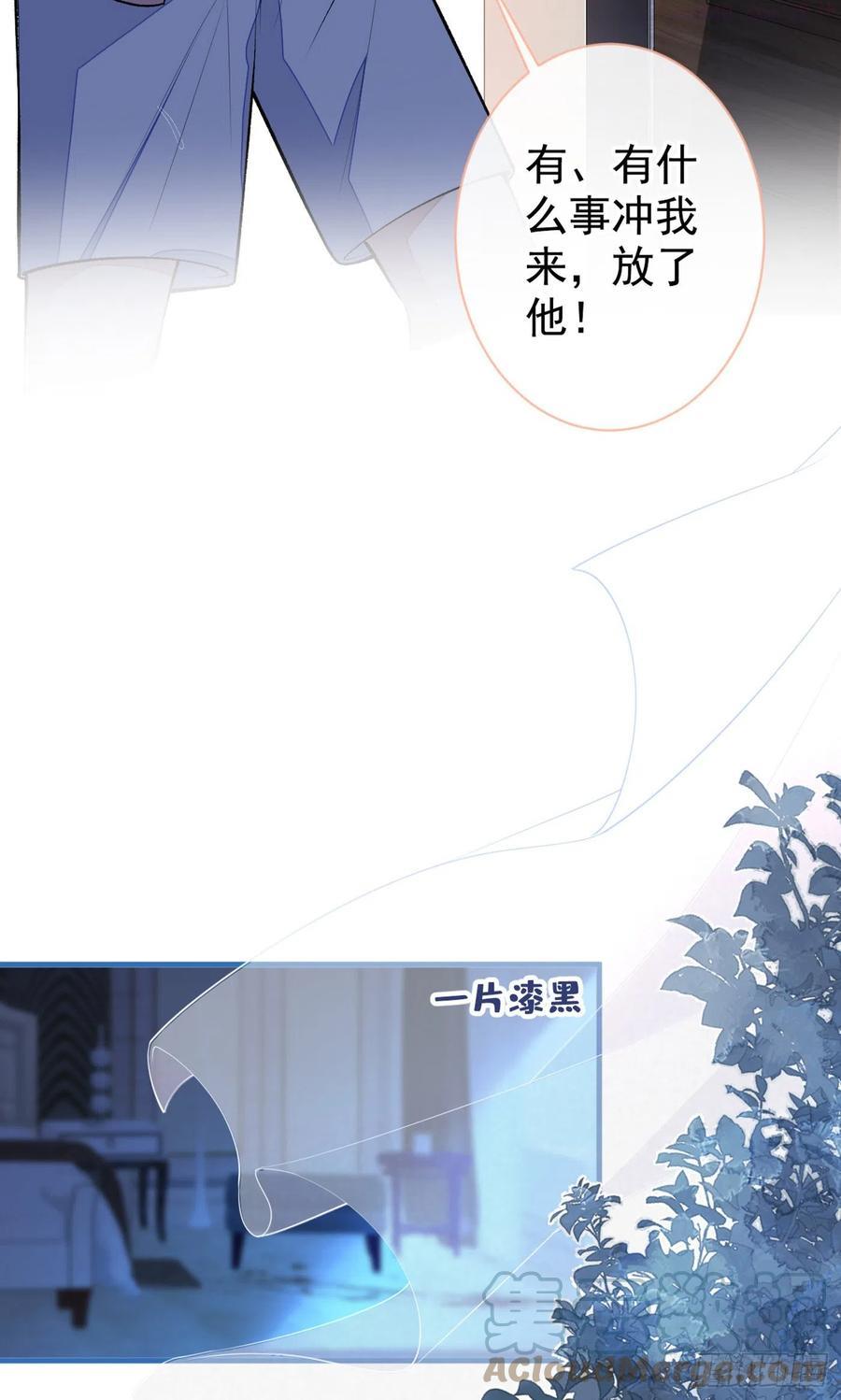 第76话 你把这当玩笑？！3