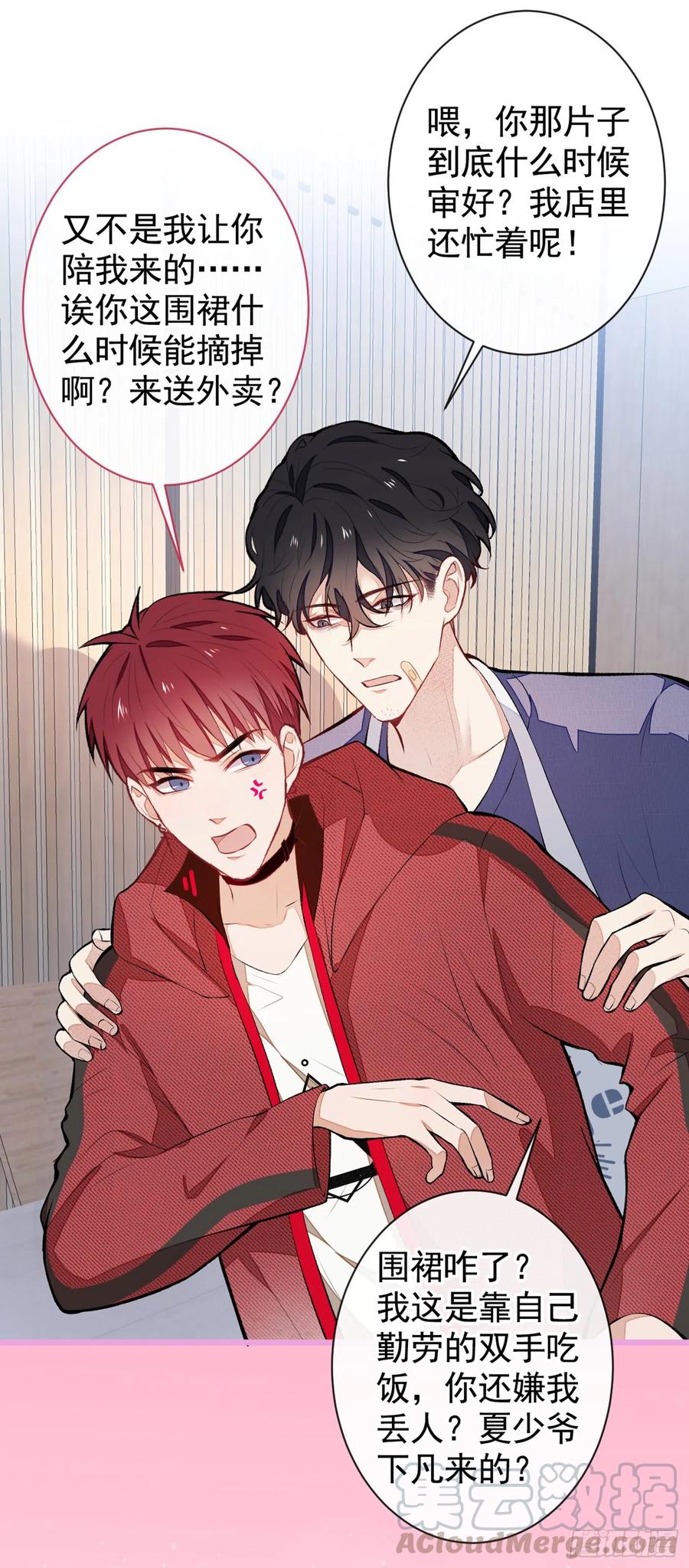 第47话 第二对半价哦~3