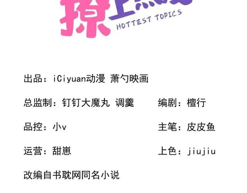 养娃篇10 狗找上门了？2