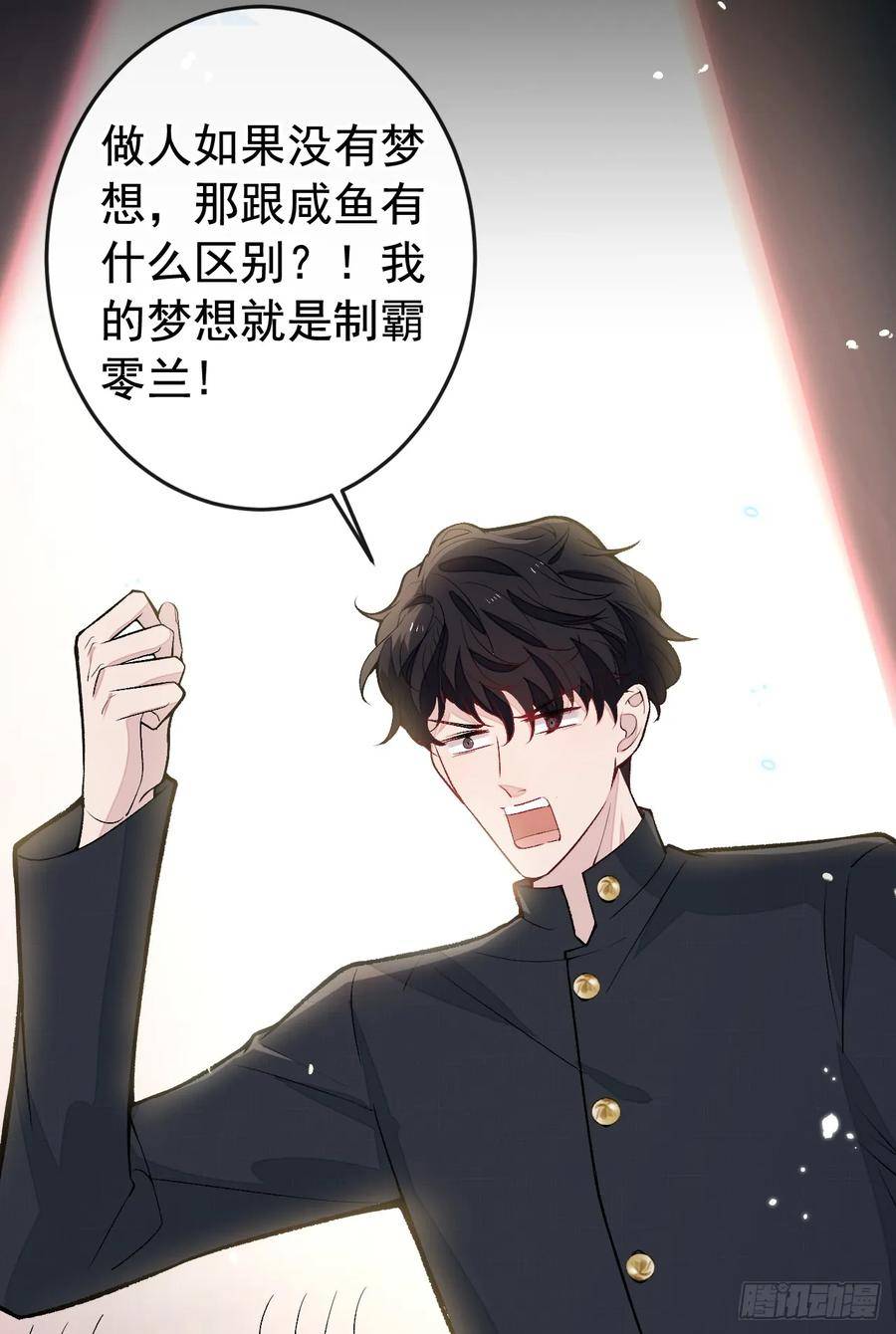 大学篇24 又一个老幺？3