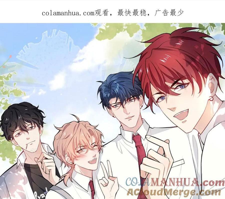 又被男神撩上热搜晋江漫画,大学篇36 果然是他干的！1图