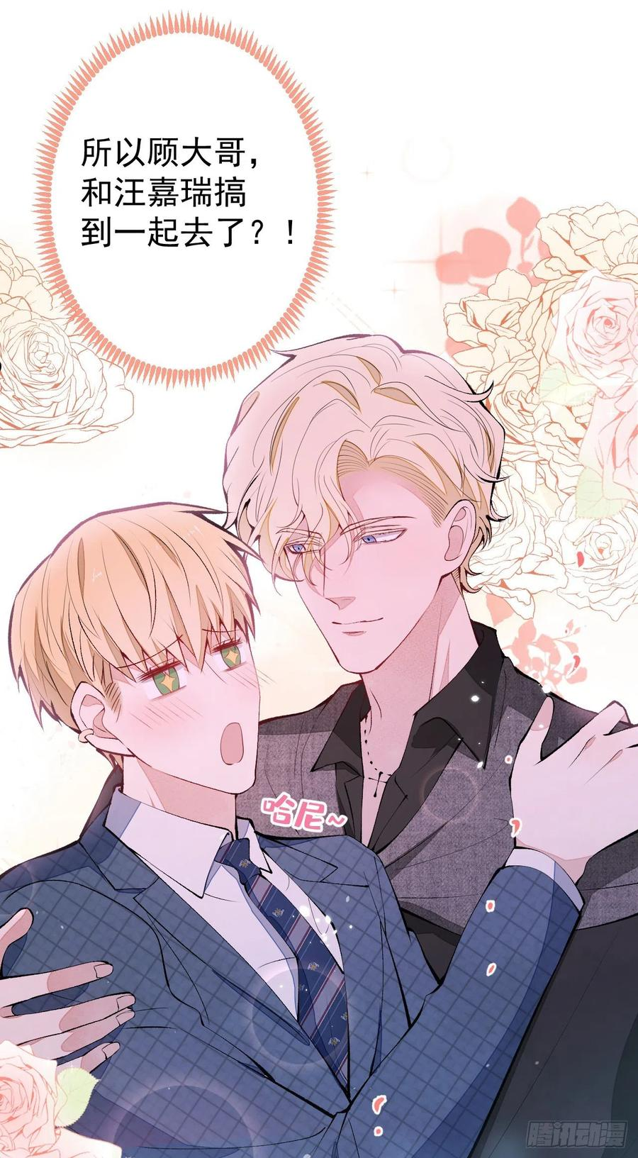 第136话 婚外恋实锤了！3