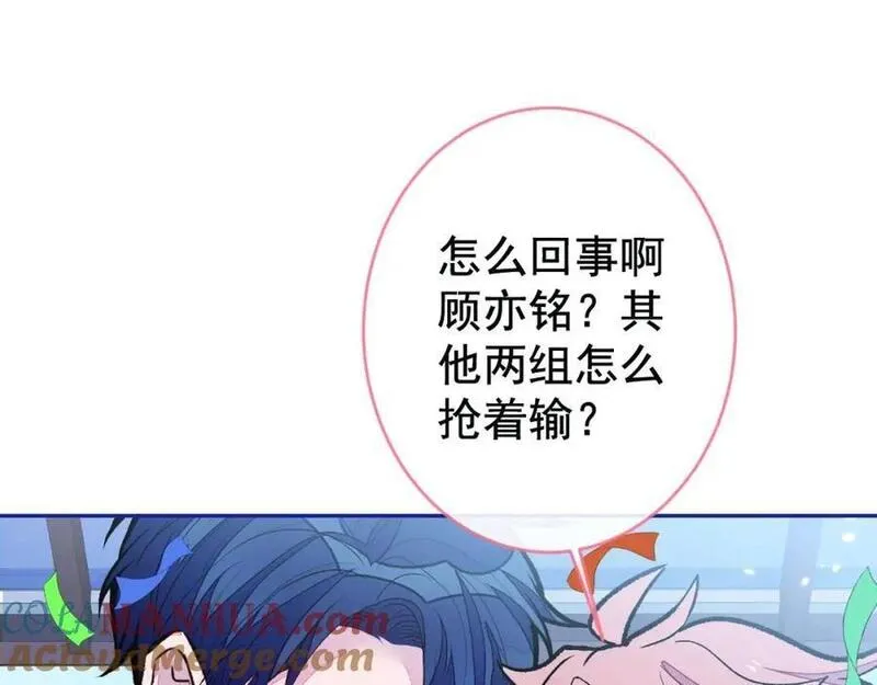 养娃篇25 什么？空手建房？！4