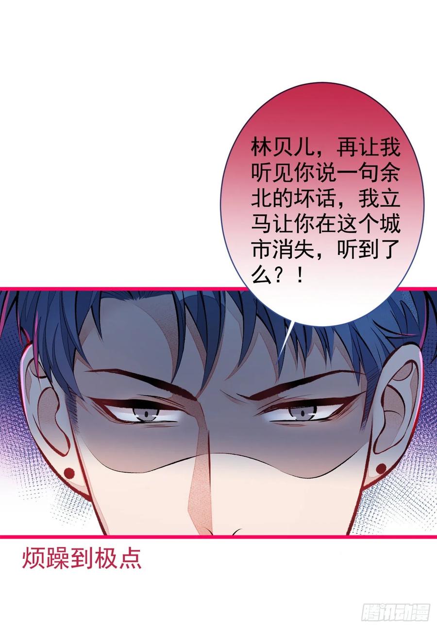 第25话 幺儿，你变了1
