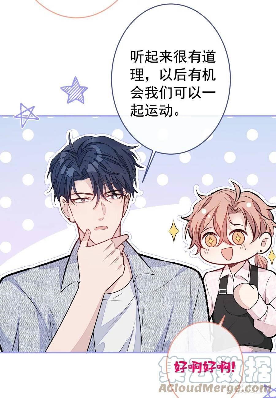 大学篇03 怎么打起来了？2