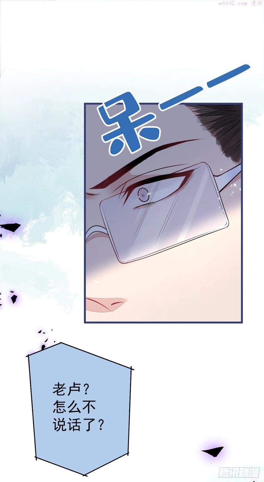 第67话 你的性取向是……1