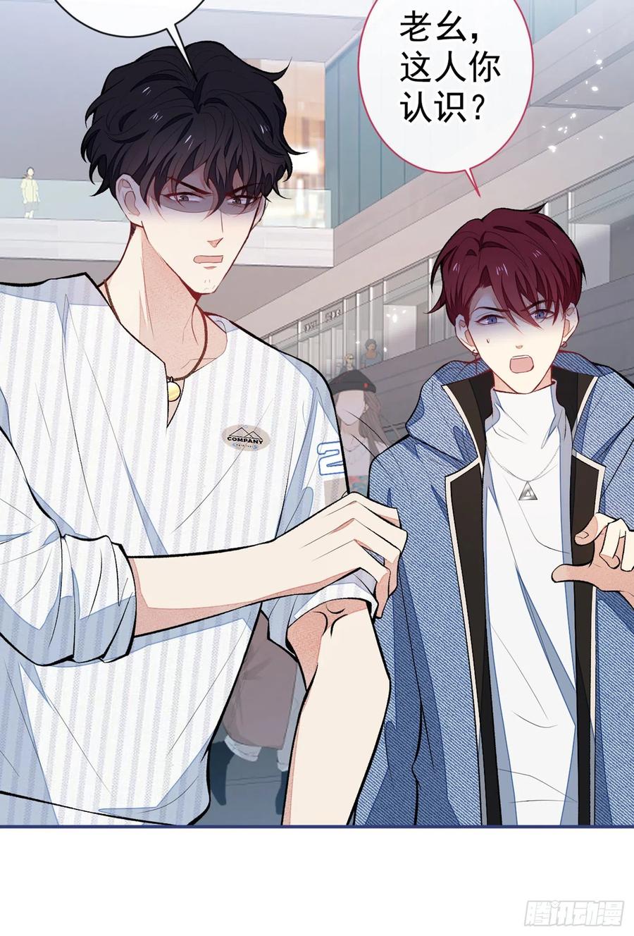 第65话 余北，接受现实吧！2
