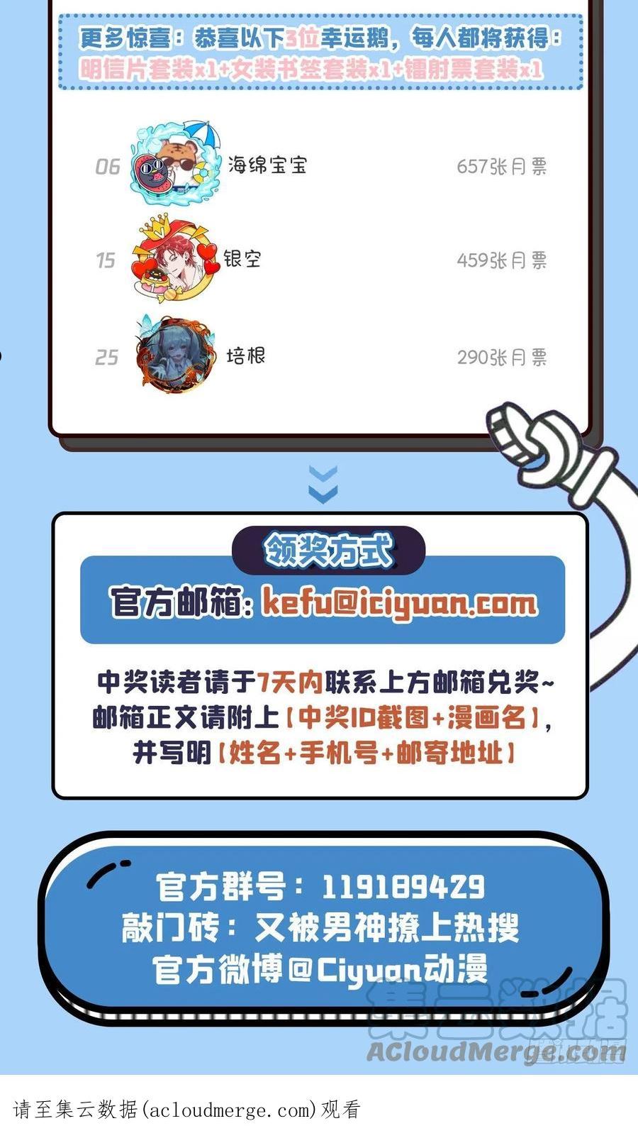 请假公告3