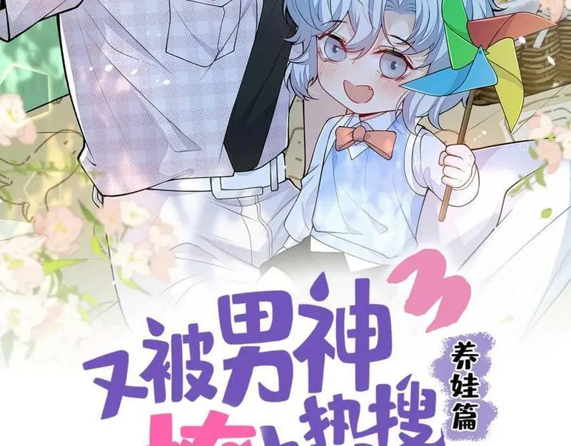 养娃篇10 狗找上门了？1