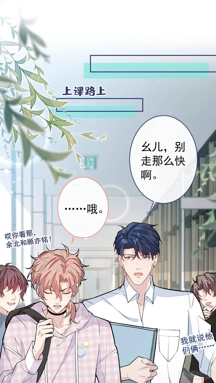大学篇18 教授，我要演哪段1