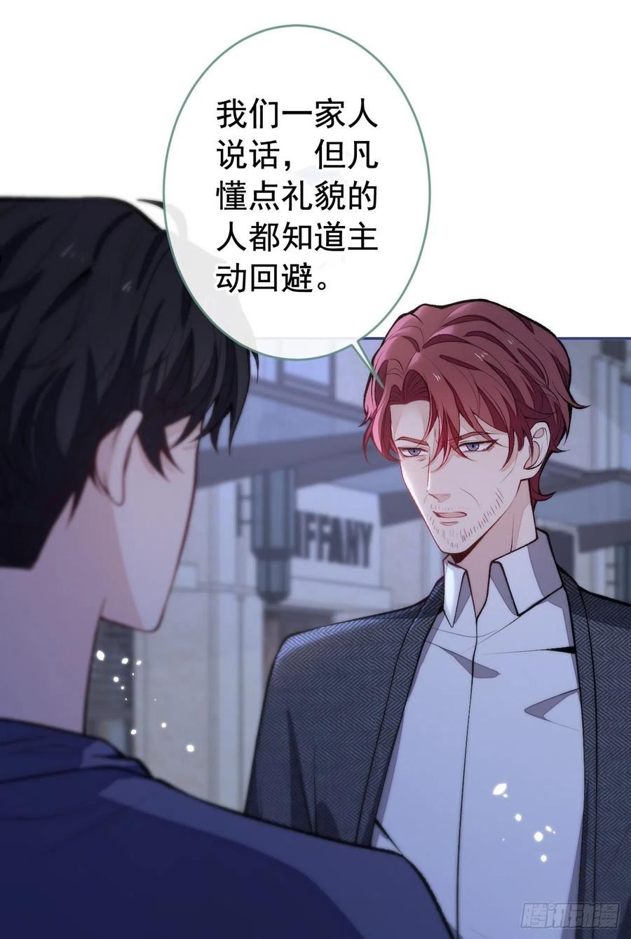 番外5-秦风x夏一帆篇·下4