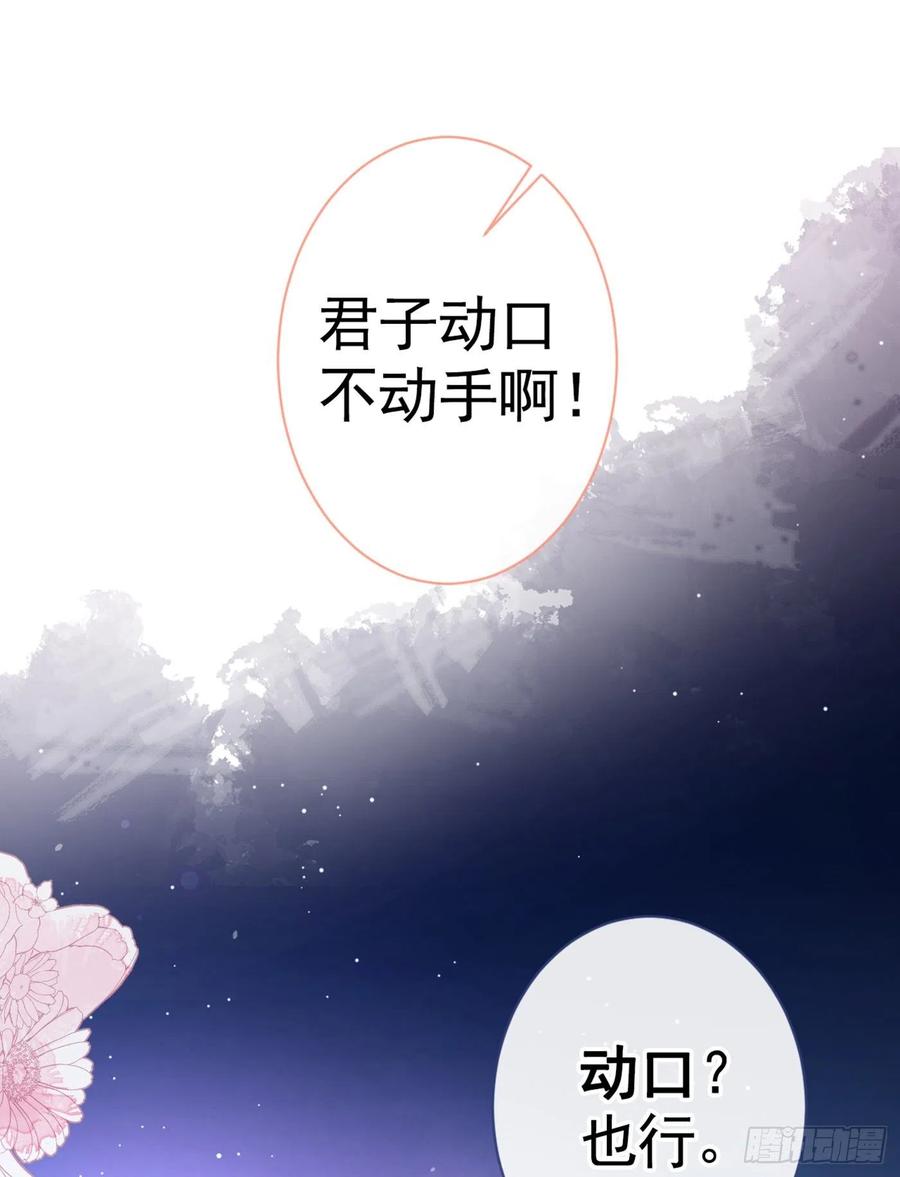 第52话 顾亦铭你要回美国？3