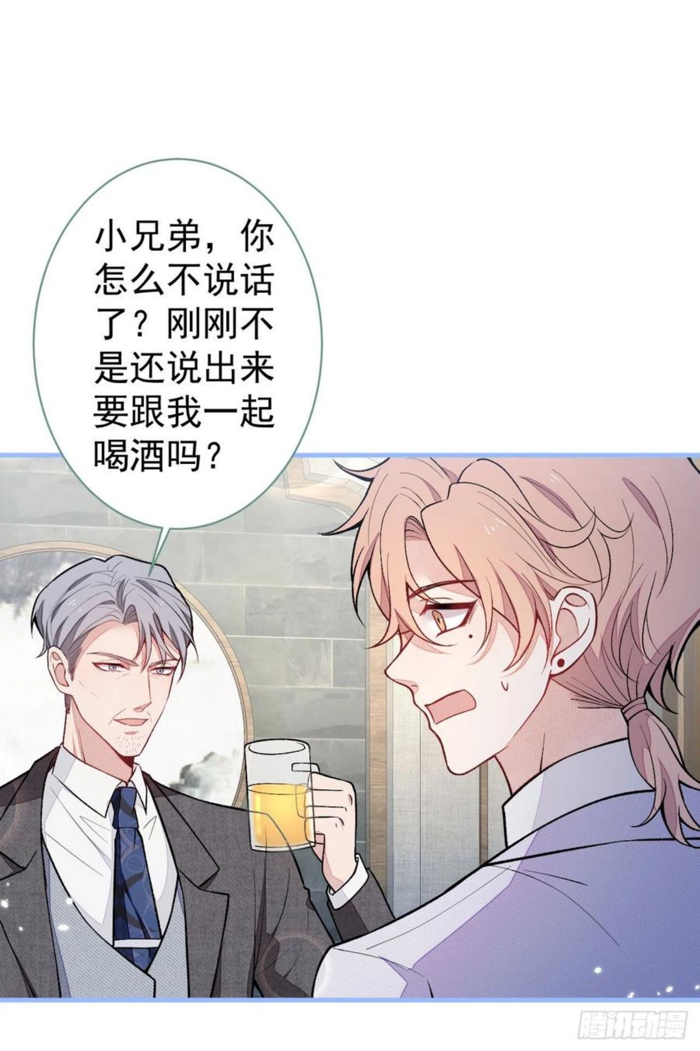 第111话 我就是喜欢他1