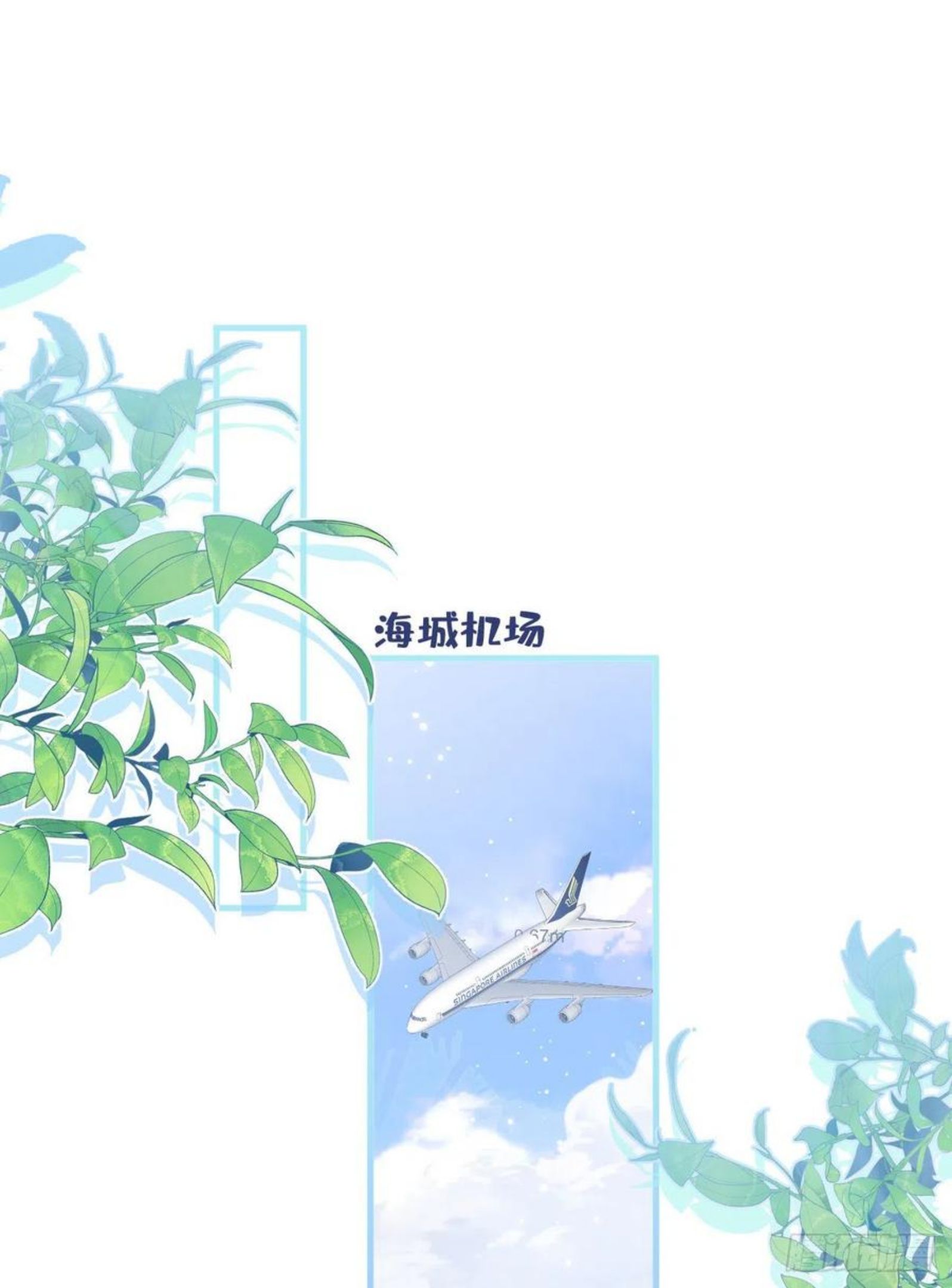 第114话 行程被泄露了！1