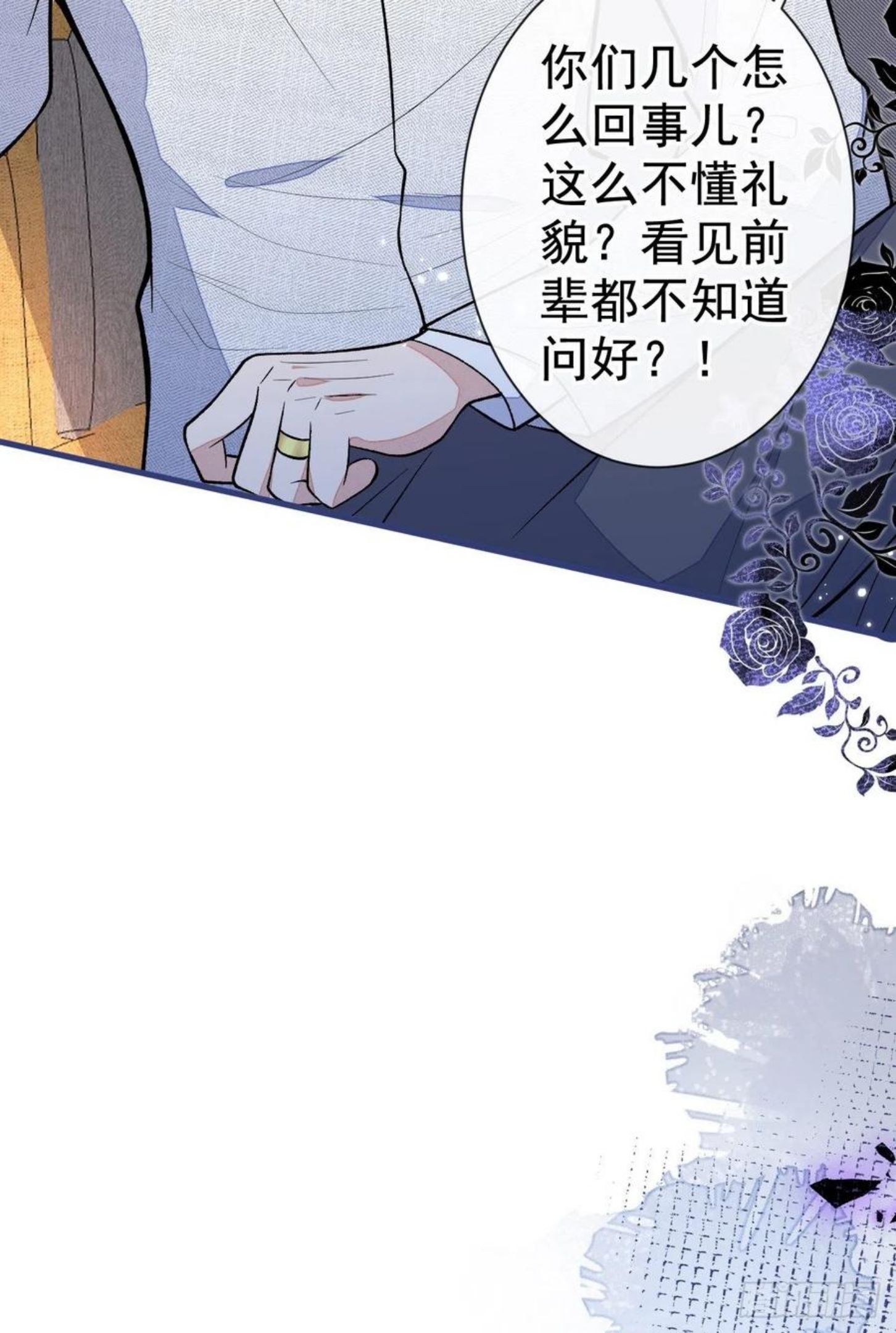 第120话 直播正式开始！4