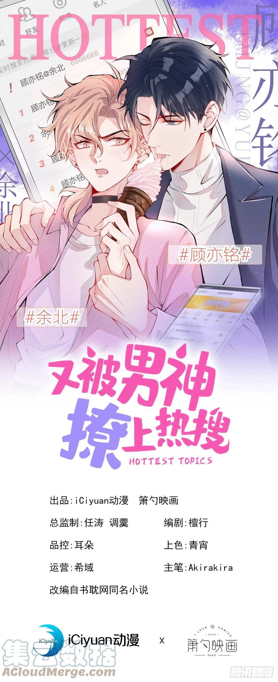 第94话 幺儿得了抑郁症0
