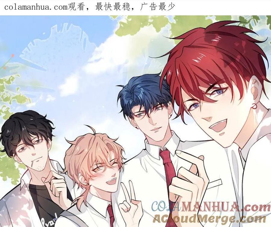 又被男神撩上热搜小说全文免费阅读笔趣阁漫画,大学篇43 他们不会再回来了1图