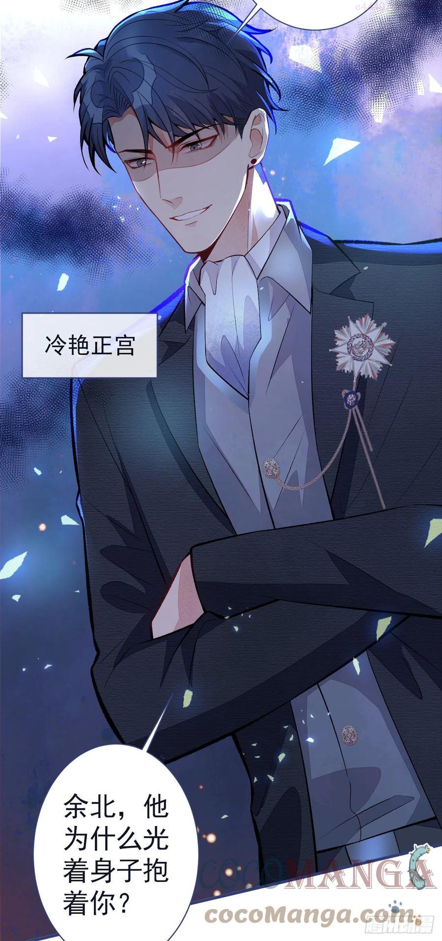 第101话 吻戏训练3