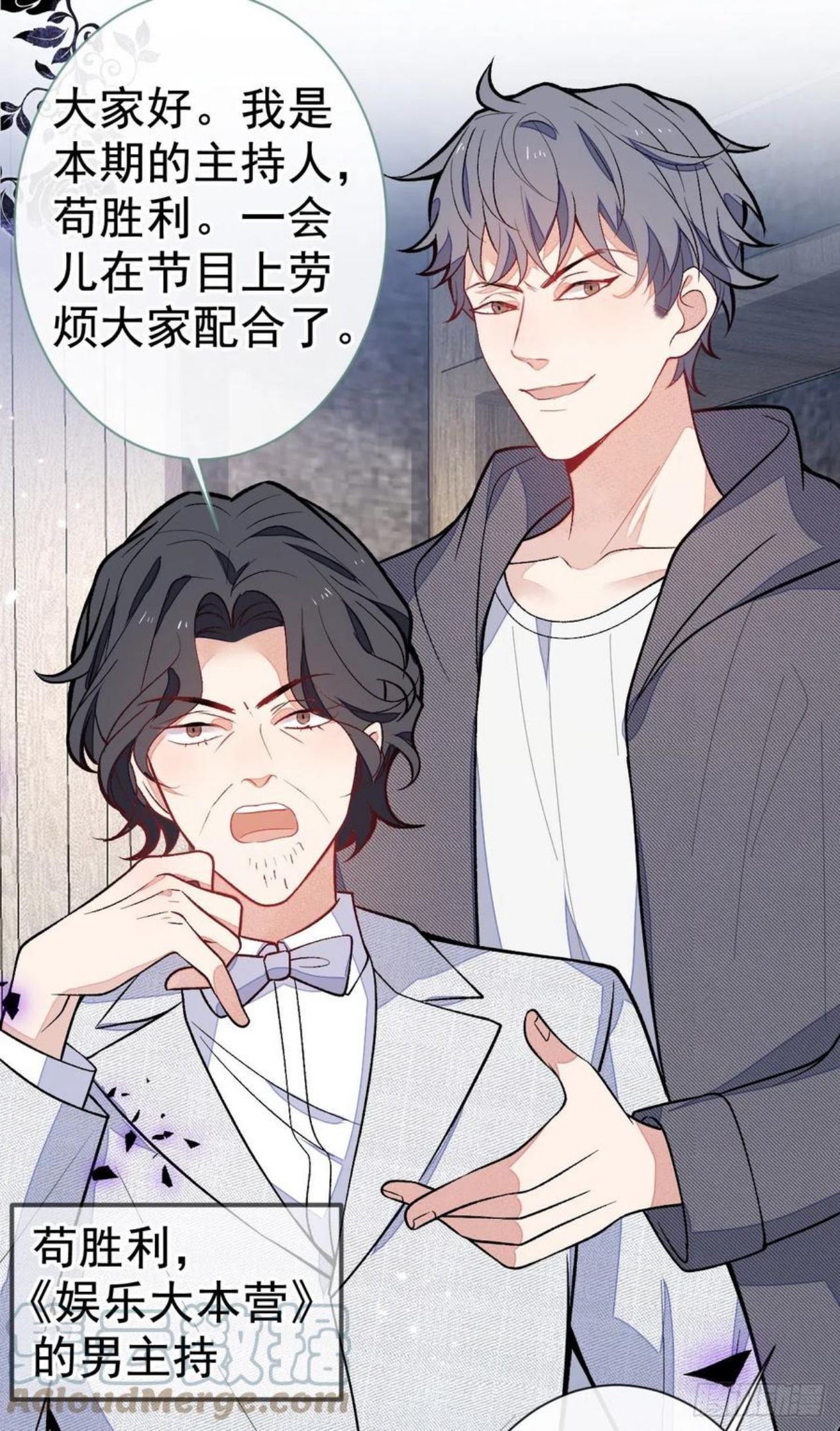 第120话 直播正式开始！3