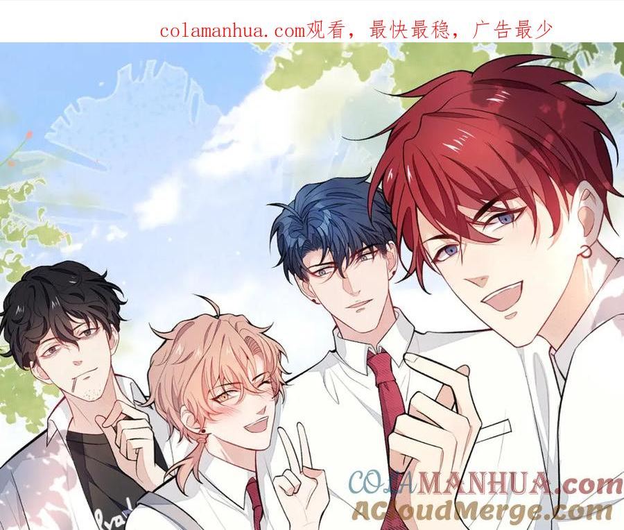大学篇45 完结：不想和你分开0