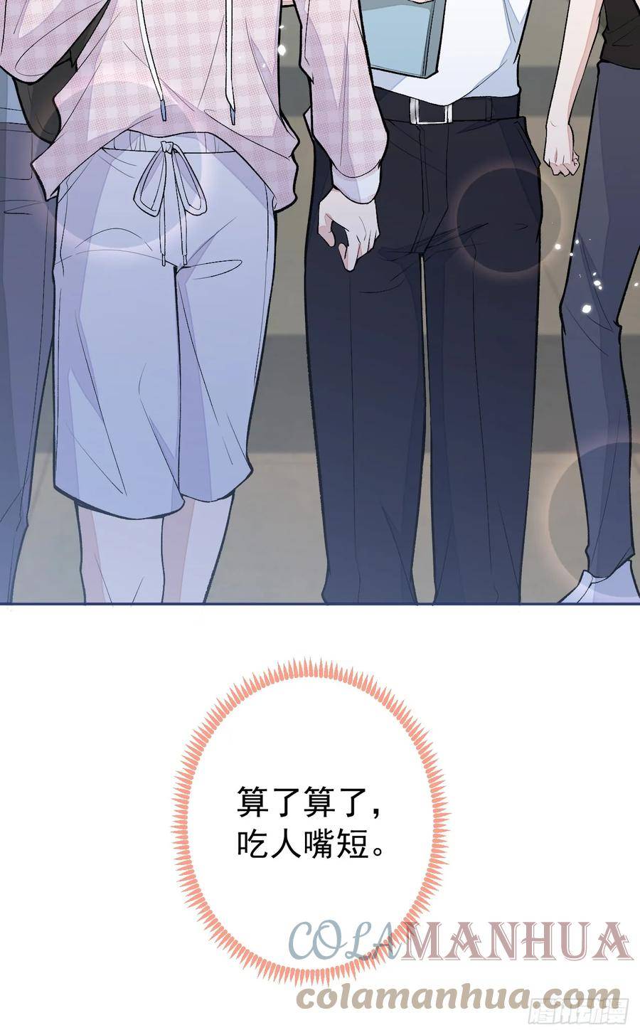 大学篇18 教授，我要演哪段2