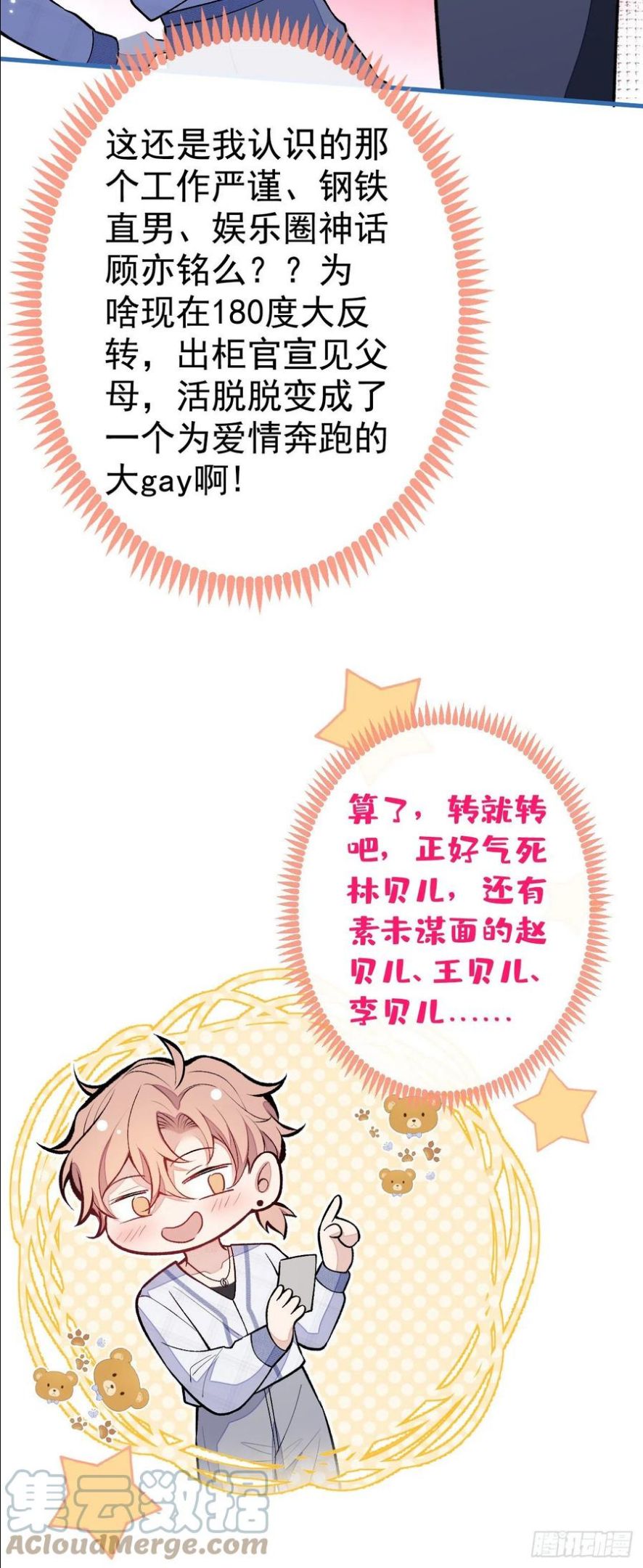 第126话 全面封杀！4