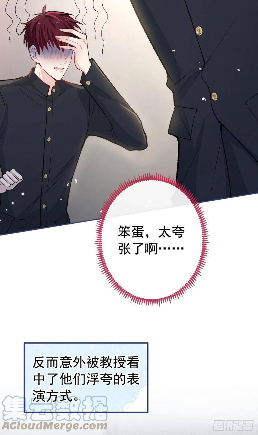 大学篇24 又一个老幺？4