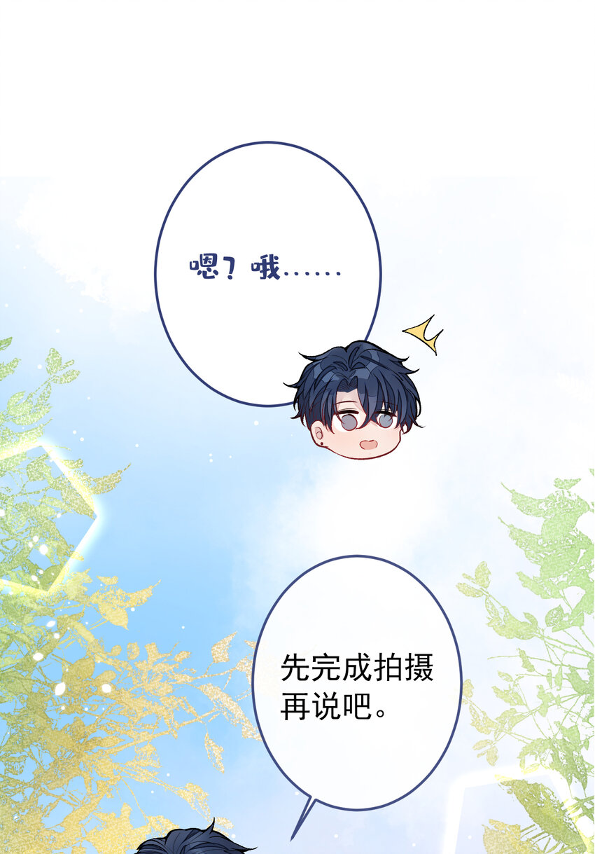 大学篇42 顾亦铭要走了？修复3