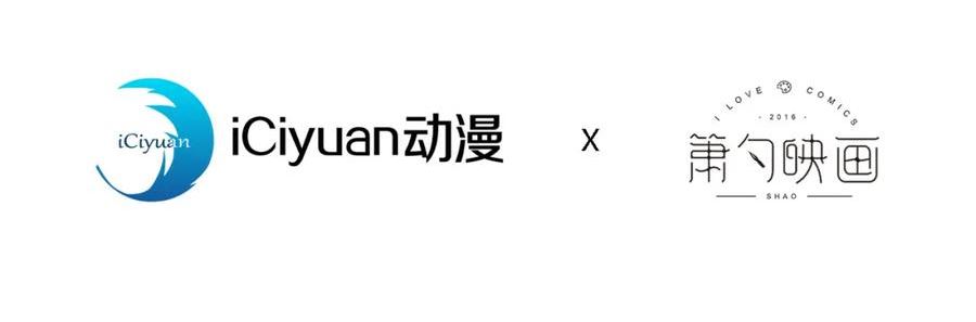 又被男神撩上热搜晋江漫画,大学篇36 果然是他干的！4图