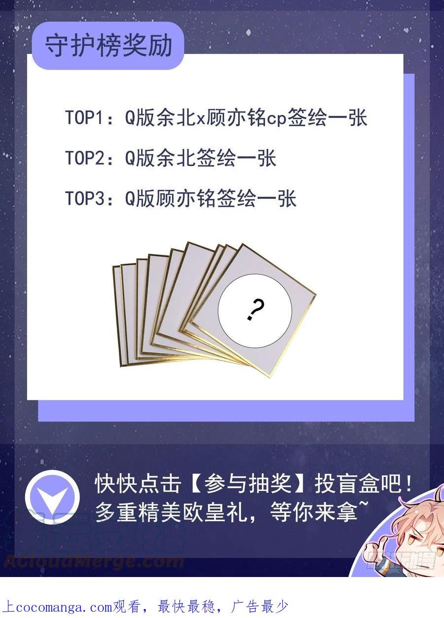 【活动】开盲盒，夺金矿3