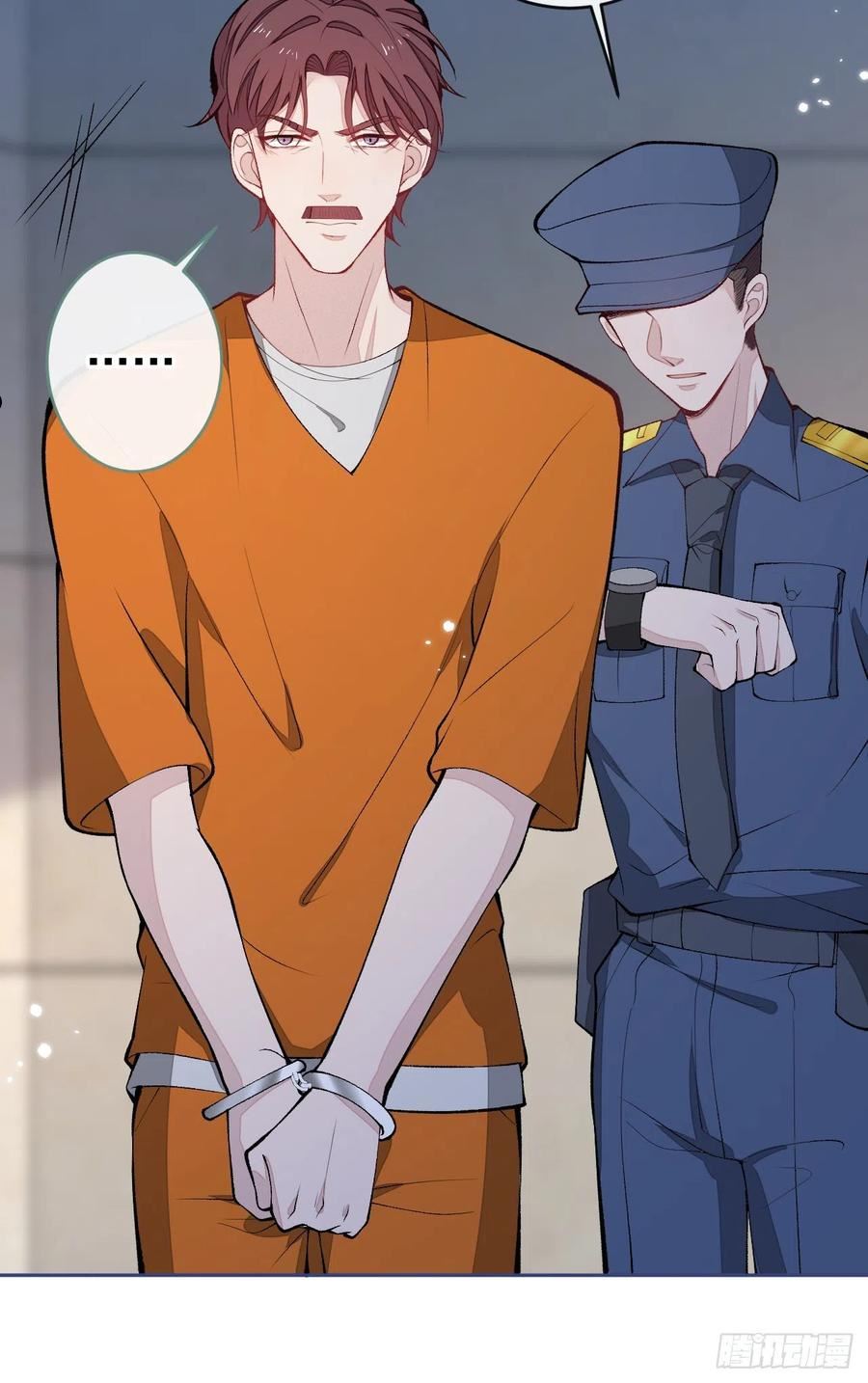又被男神撩上热搜免费小说漫画,番外3-林贝儿篇3图