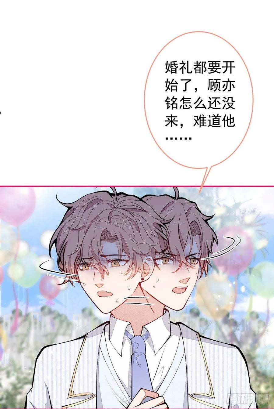 完结：勇敢去爱1