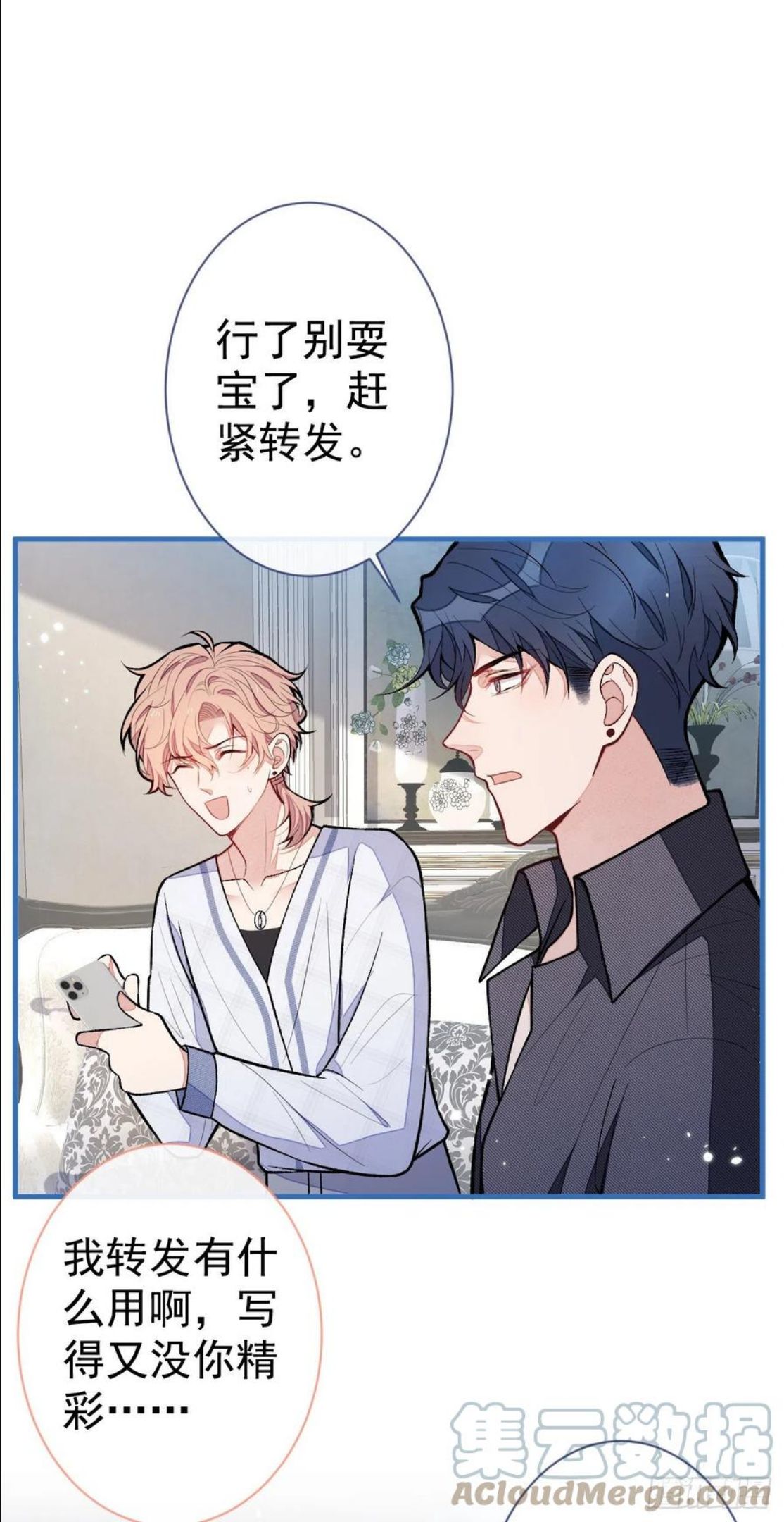 第126话 全面封杀！2
