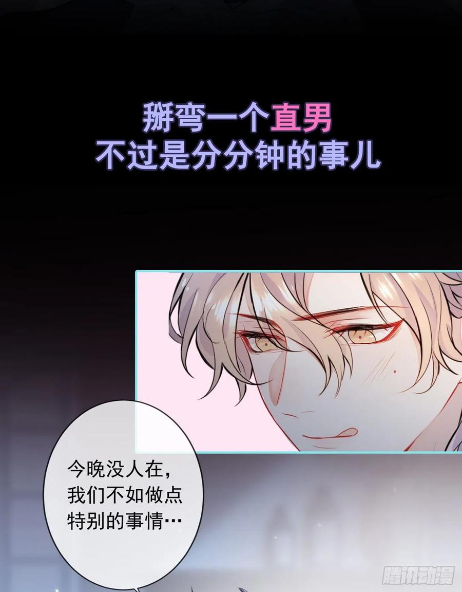 序章02 1月1日3连更上线！1