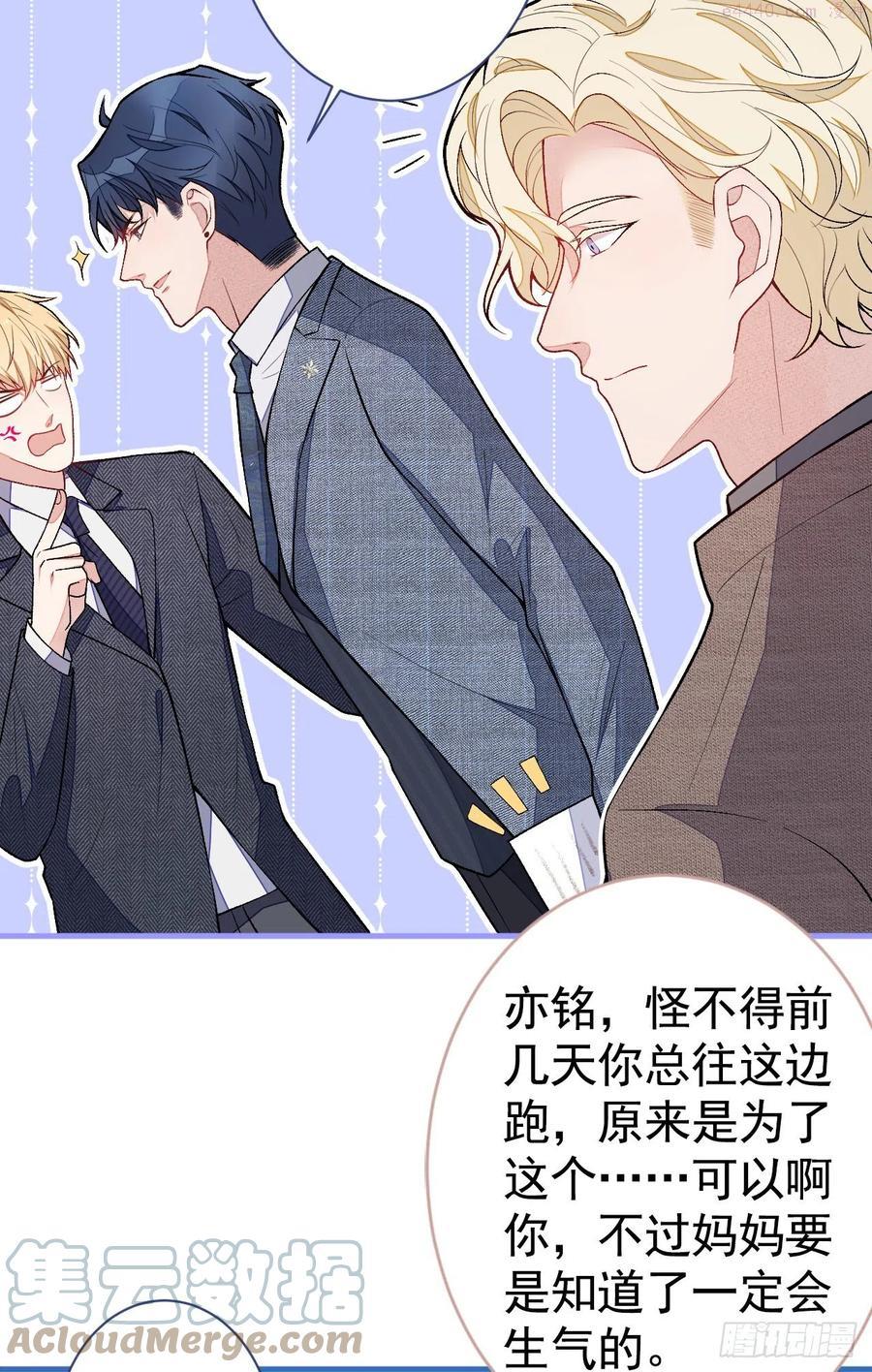 第109话 老哥借个火3
