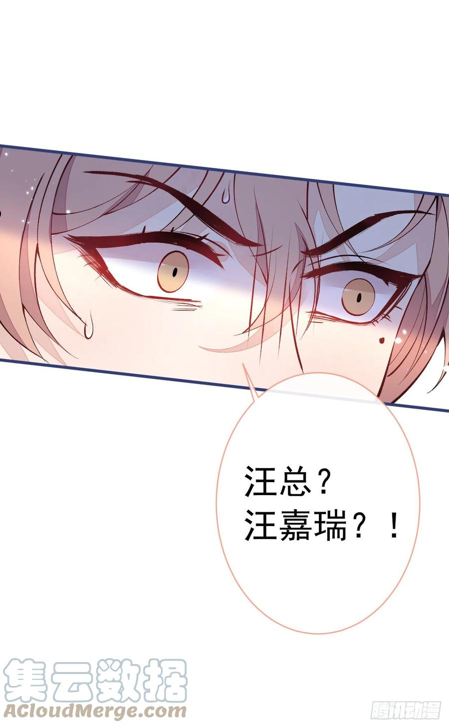 第136话 婚外恋实锤了！2