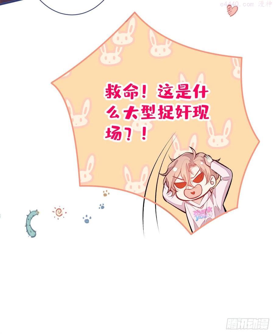 第101话 吻戏训练4