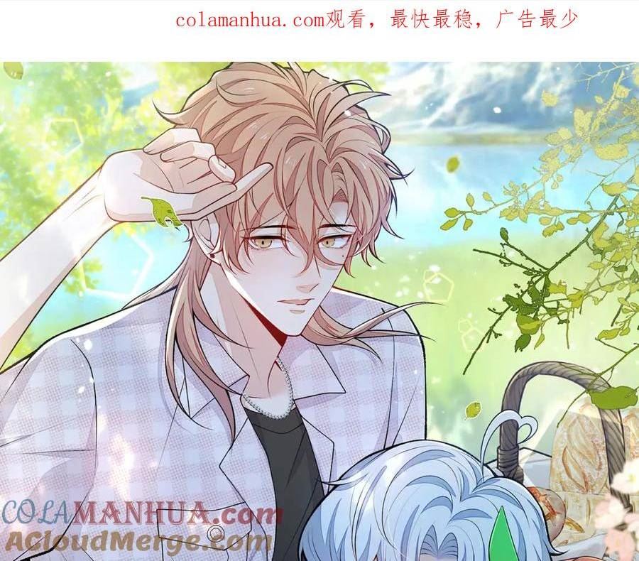 又被男神撩上热搜免费小说漫画,第3季人物档案揭秘1图