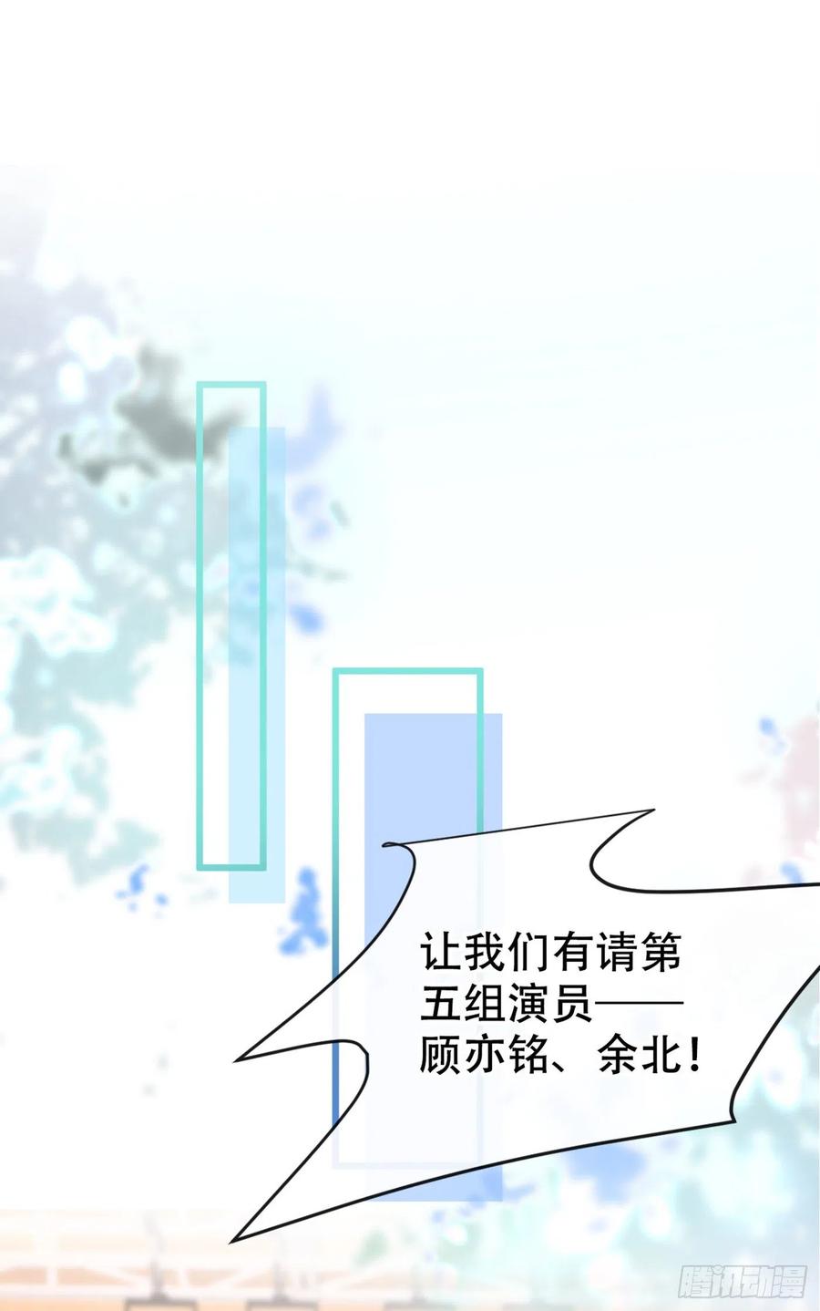 第13话 是大瓜的味道！1