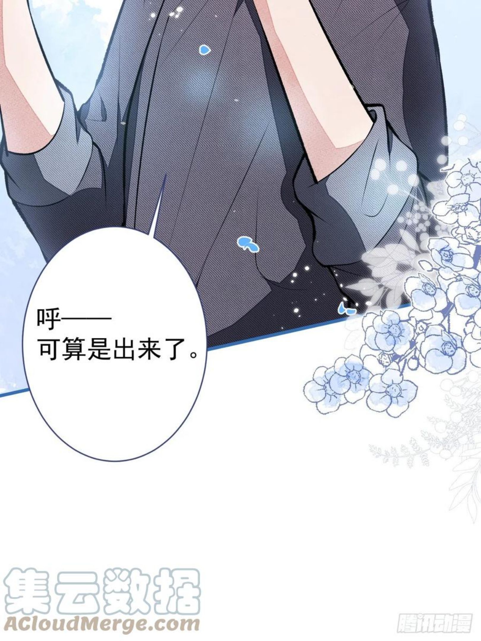 第115话 顾亦铭为爱黑化3