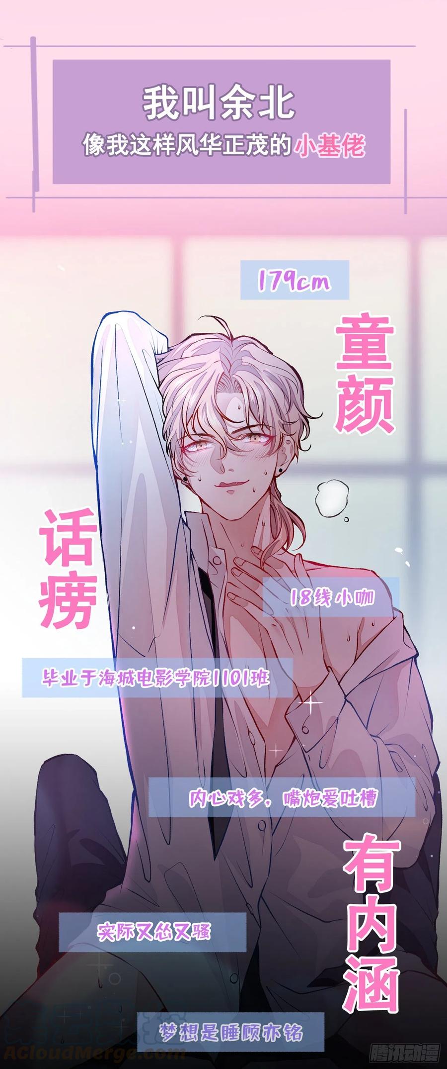 序章02 1月1日3连更上线！0