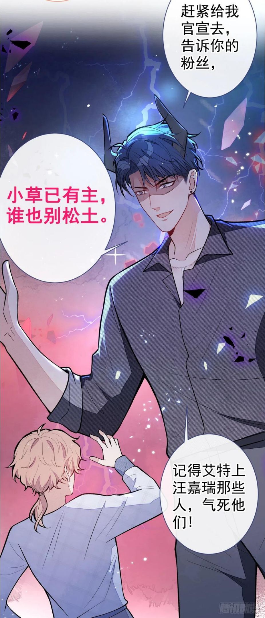 第126话 全面封杀！3